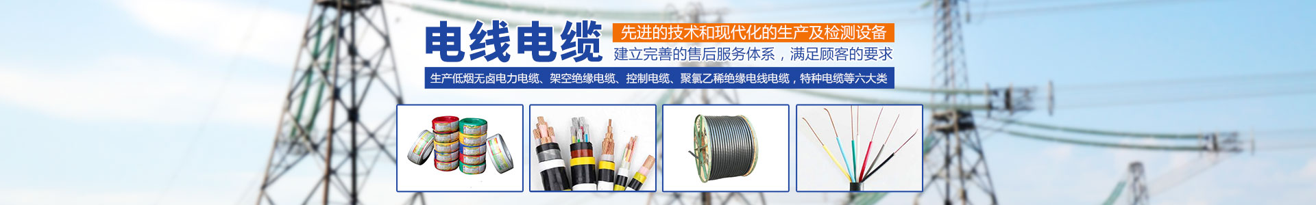 91好色先生视频下载電纜有限公司（官網）