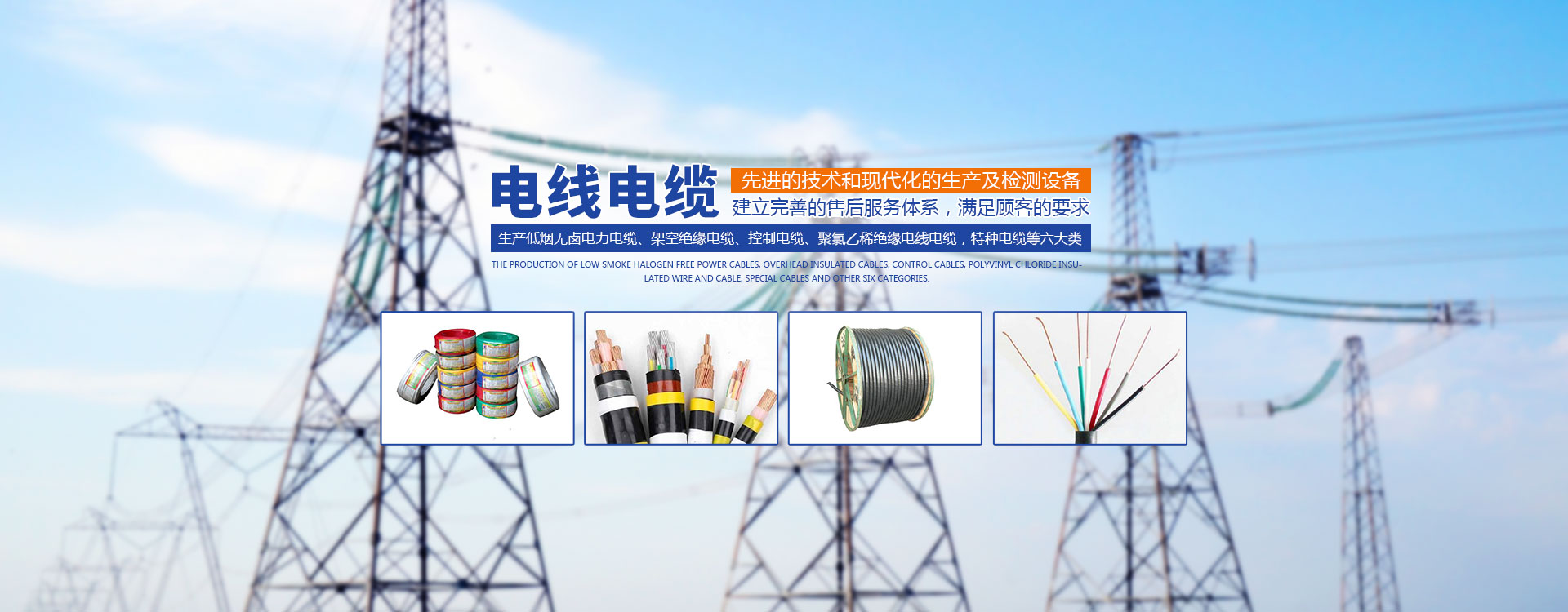 91好色先生视频下载電纜有限公司（官網）