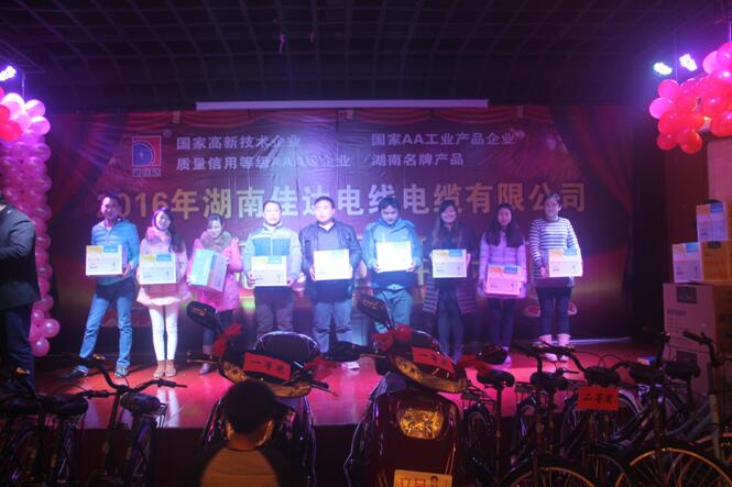 湖南91好色先生视频下载電線電纜有限公司,91好色先生视频下载電線電纜,好色先生污视频係列,控製電纜,電線電纜企業哪裏好