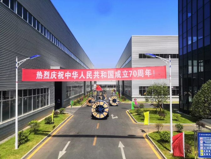 91好色先生视频下载電纜有限公司,91好色先生视频下载電纜,湖南91好色先生视频下载，