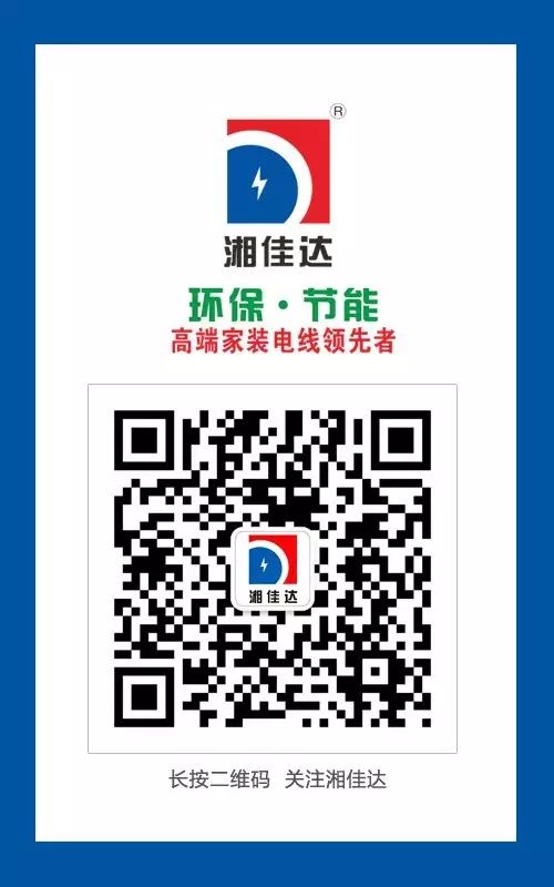 91好色先生视频下载電纜有限公司,91好色先生视频下载電纜,湖南91好色先生视频下载，