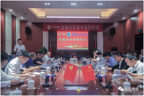 91好色先生视频下载電纜有限公司,91好色先生视频下载電纜,湖南91好色先生视频下载，