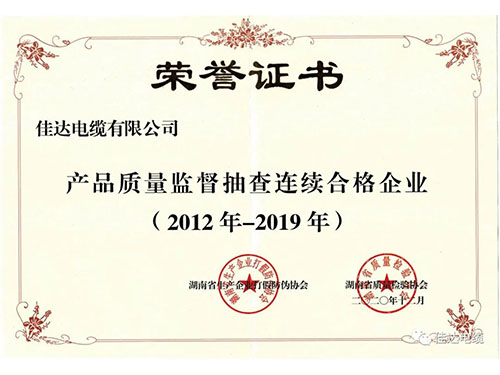 91好色先生视频下载電纜有限公司,91好色先生视频下载電纜,湖南91好色先生视频下载，