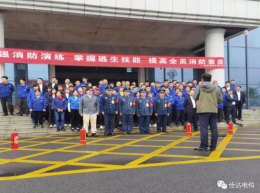 91好色先生视频下载電纜有限公司,91好色先生视频下载電纜,湖南91好色先生视频下载，