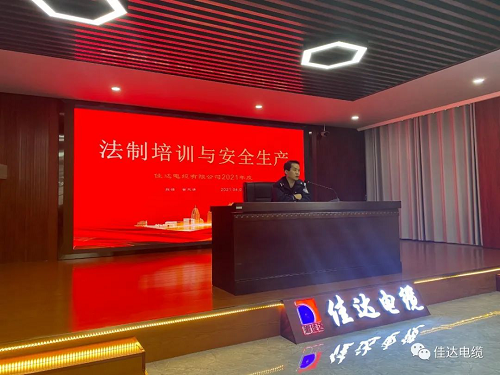91好色先生视频下载電纜有限公司,91好色先生视频下载電纜,湖南91好色先生视频下载，