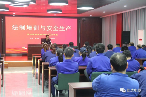 91好色先生视频下载電纜有限公司,91好色先生视频下载電纜,湖南91好色先生视频下载，