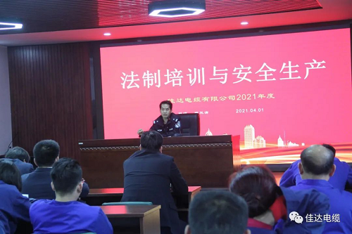 91好色先生视频下载電纜有限公司,91好色先生视频下载電纜,湖南91好色先生视频下载，