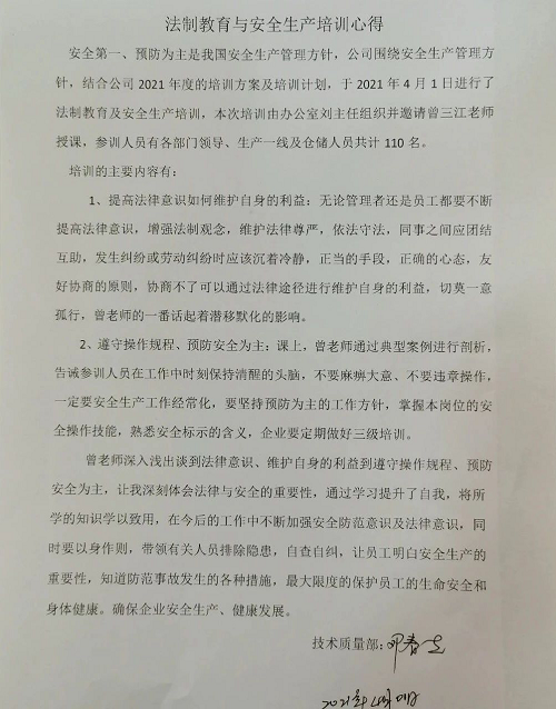91好色先生视频下载電纜有限公司,91好色先生视频下载電纜,湖南91好色先生视频下载，
