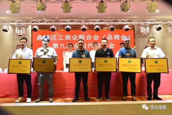 91好色先生视频下载電纜有限公司,91好色先生视频下载電纜,湖南91好色先生视频下载，
