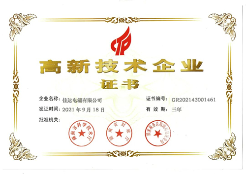 91好色先生视频下载電纜有限公司,91好色先生视频下载電纜,湖南91好色先生视频下载，