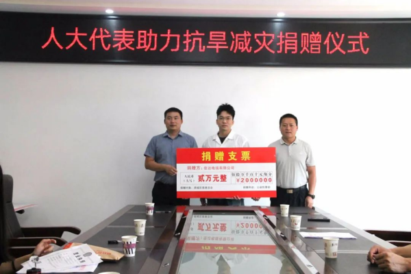 91好色先生视频下载電纜有限公司,91好色先生视频下载電纜,湖南91好色先生视频下载，